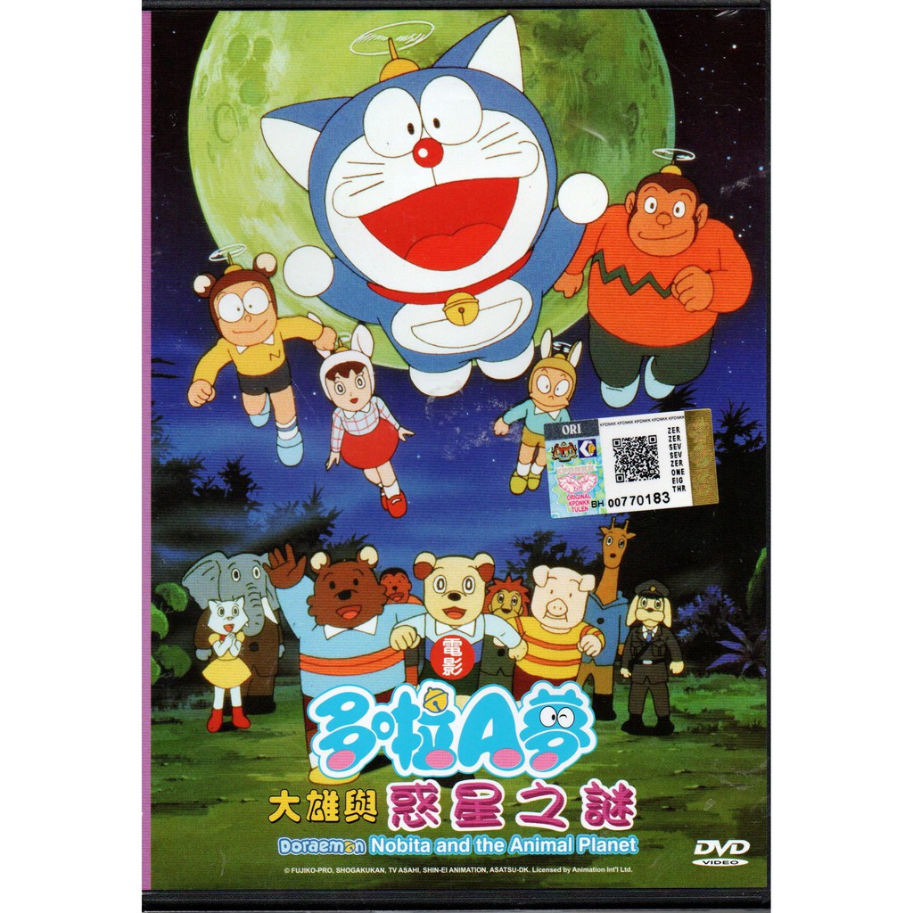 Anime Dvd Doraemon Nobita And The Animal Planet Shopee Malaysia