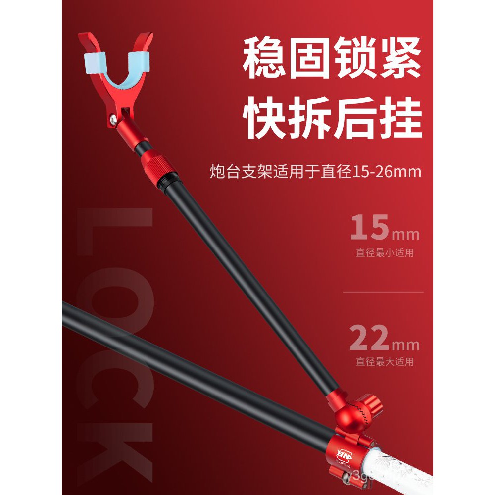 Fishing Tools支架后挂炮台钓鱼鱼竿支架鱼杆架杆万能固定渔具后挂配件大全通用 Shopee Malaysia