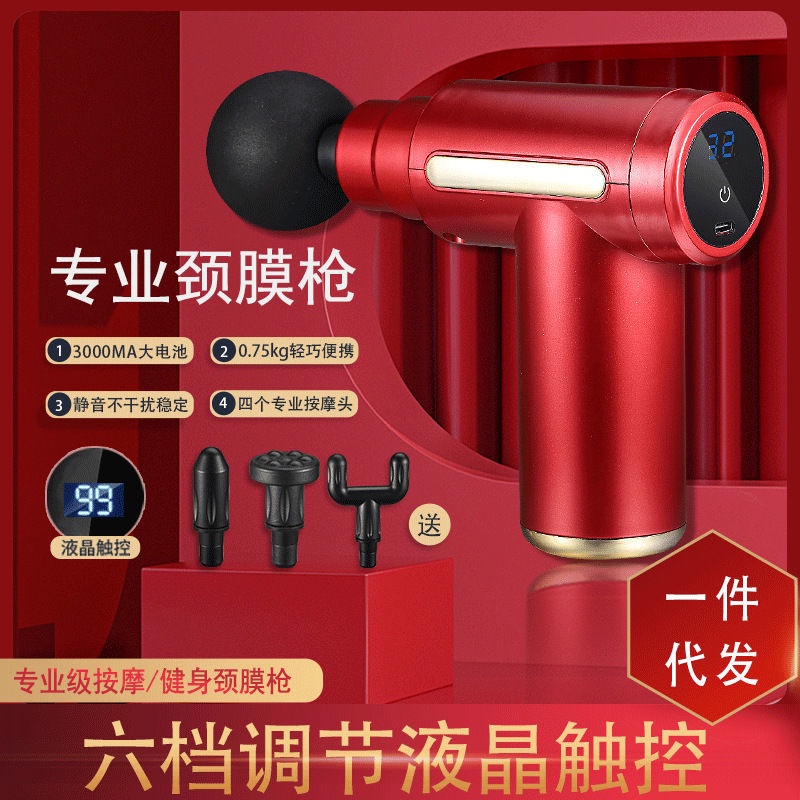 Mini Massage GunMINIElectric Massager Vibration Massage Gun Fitness