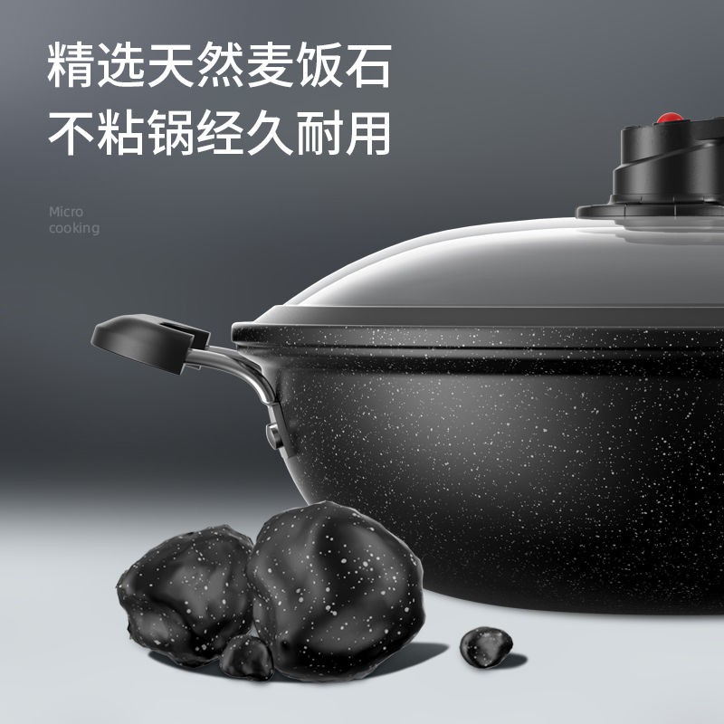 不粘锅 奥德仕麦饭石炒锅34cm32cm30cm家用真空锅微压炒菜锅少烟锅不粘锅 Shopee Malaysia
