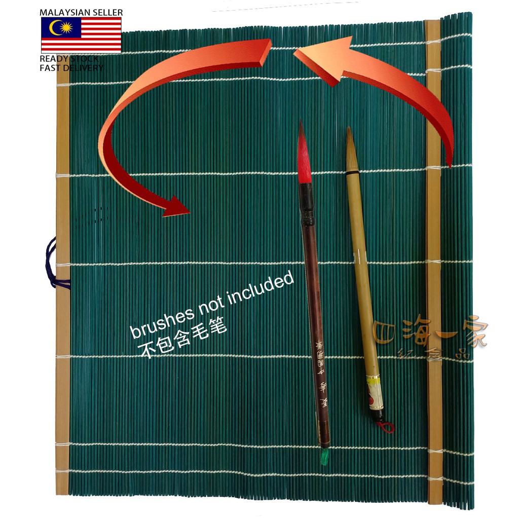 Kawan 80年代老货33 Cm X 33 Cm 毛笔笔帘竹笔袋携带笔床笔卷bamboo Roll For Brushes Malaysia Seller Ready Stock 四海一家