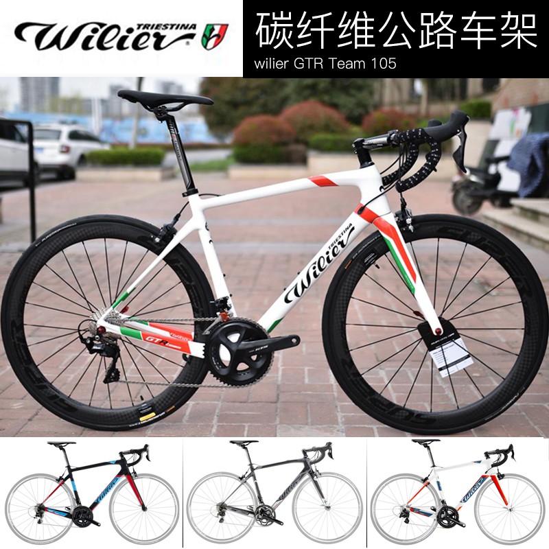 wilier gtr team 2019