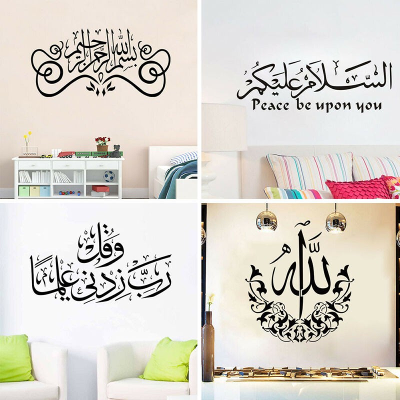 Islamic Wall Sticker Muslim Arabic Bismillah Calligraphy Decor