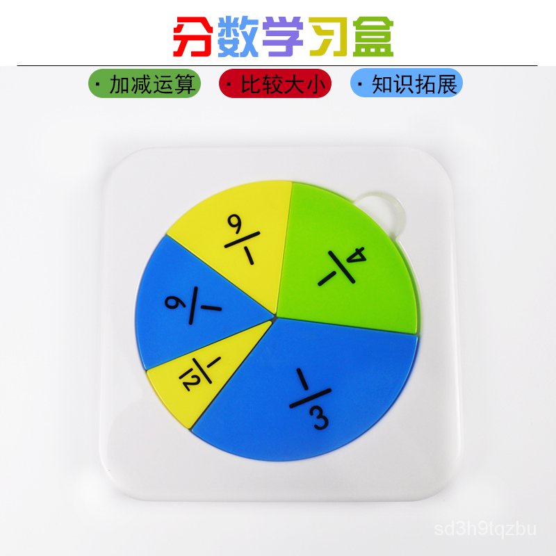Experimental Instrument分数教具学具学习盘分数问题实验器演示器小学幼儿园数学分数片分数初步认识分数加减运算教学仪器 Shopee Malaysia
