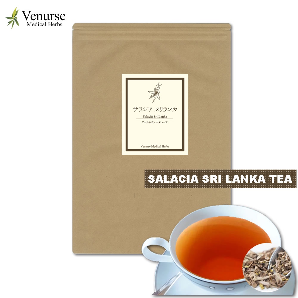 Venurse Salacia Sri Lanka tea 60 tea bags (Manufactured and shipped in
