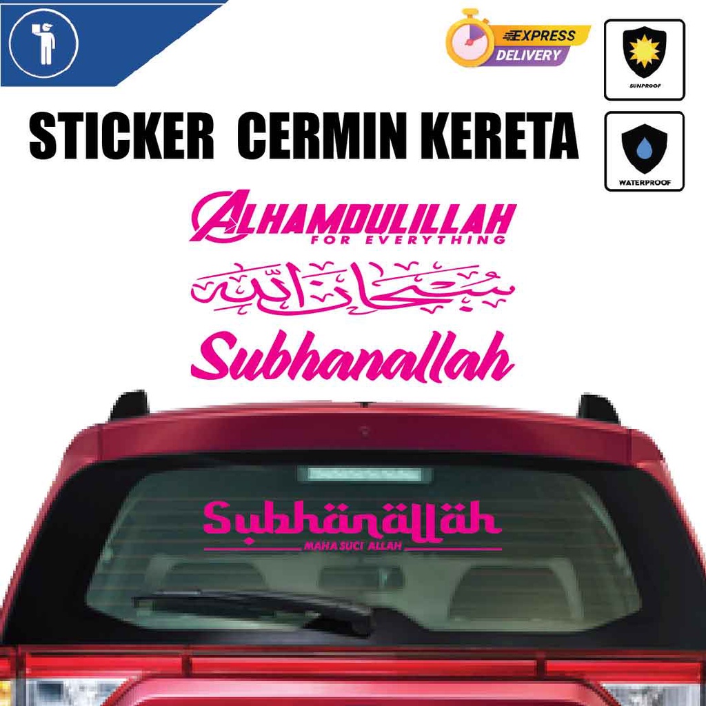 Sticker Kalimah Kereta Pink Sticker Cutting Oracal Sticker Cermin