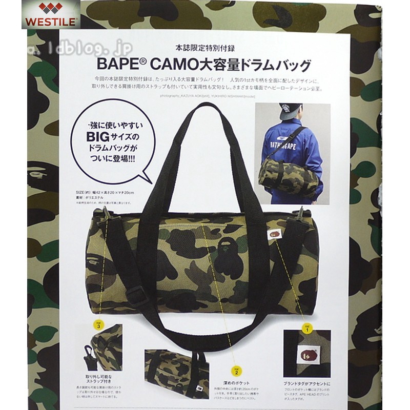 bape duffle bag