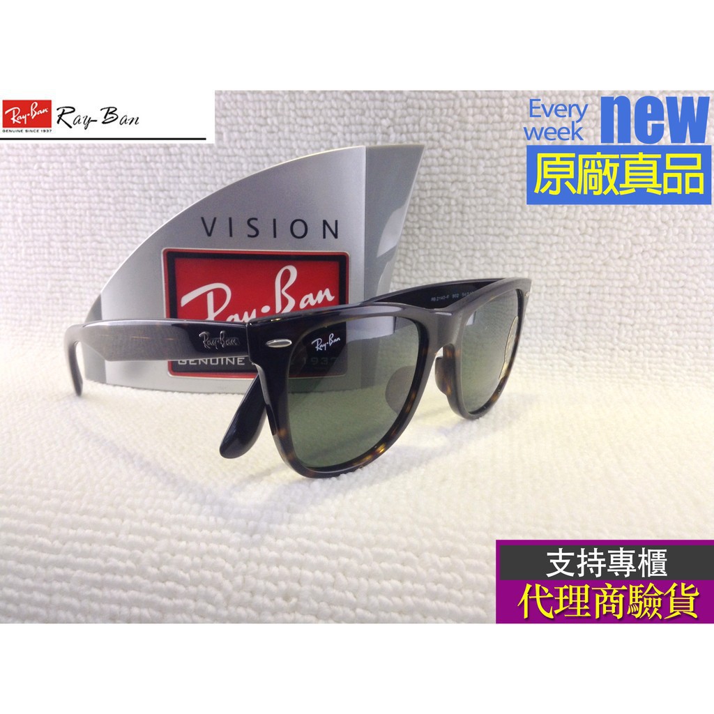 Rayban Rb2140 F902 Ray Ban Sunglasses Amber Shopee Malaysia