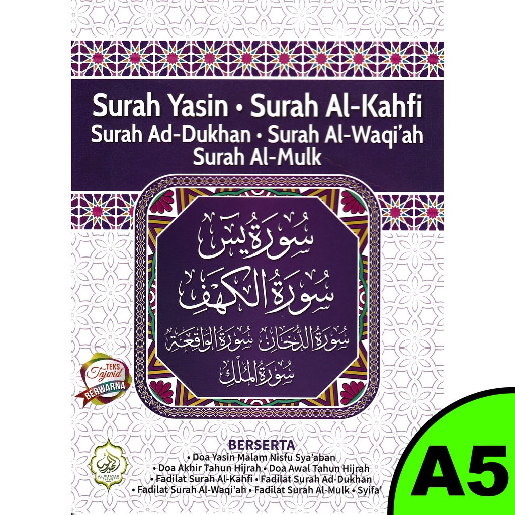 Surah Yasin Surah Al Kahfi Surah Ad Dukhan Surah Al Waqi Ah Surah Al Mulk Al Hidayah