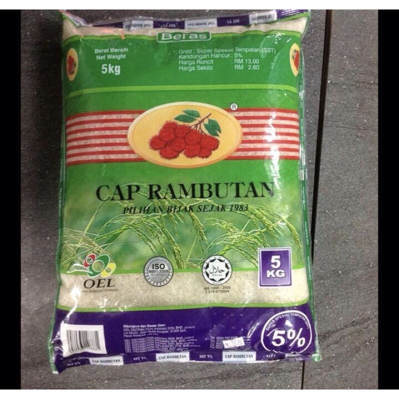 Beras Cap Rambutan 10kg 