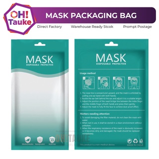 3ply Adult Face Mask Packaging Bag Zip Lock Bag