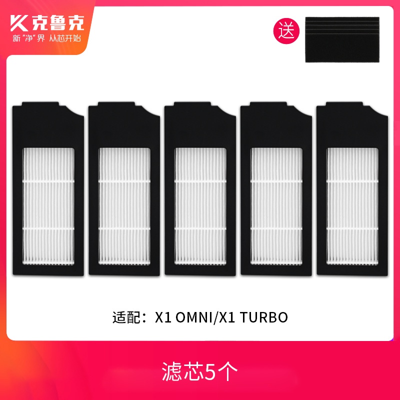 Casual Daily Ecovacs Deebot X1 Omni/Turbo Parts of Roller Brush Side Filter Dust Bag Mop Cloth Accessories Trendy Style - Image 2