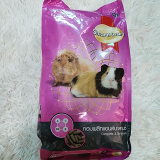 smartheart guinea pig food