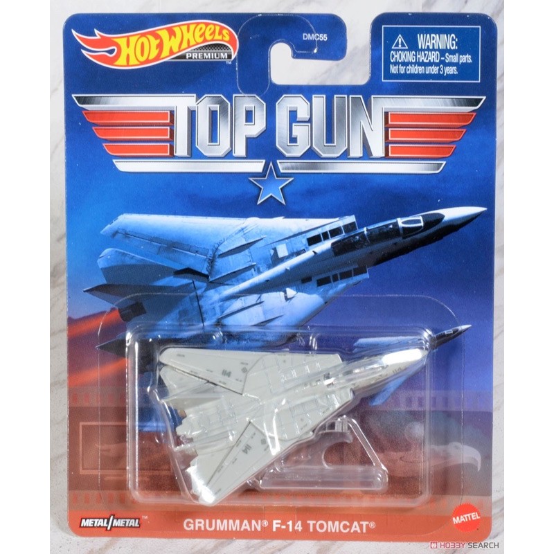 hot wheels top gun