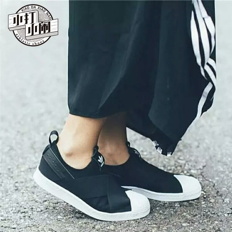 superstar slipon bz0112