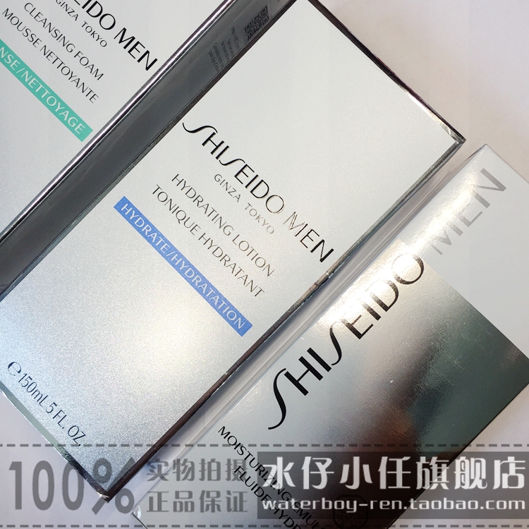 shiseido men toner