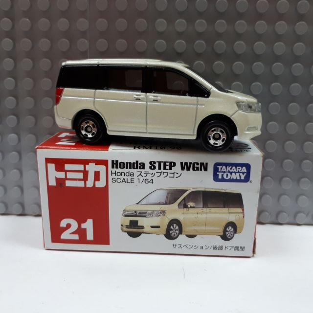 tomica hrv