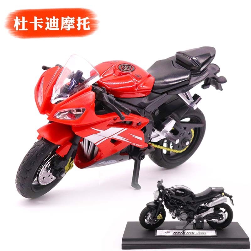 children's toy motorcycle