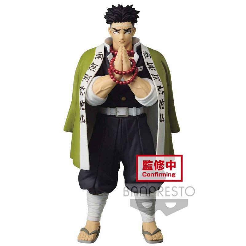 gyomei himejima banpresto