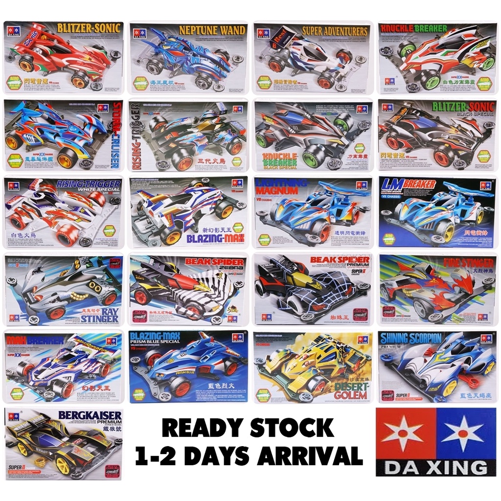 DA XING MINI 4WD RACING CAR MODEL IMITATION TAMIYA SERIES RACER 1:32 DAXING