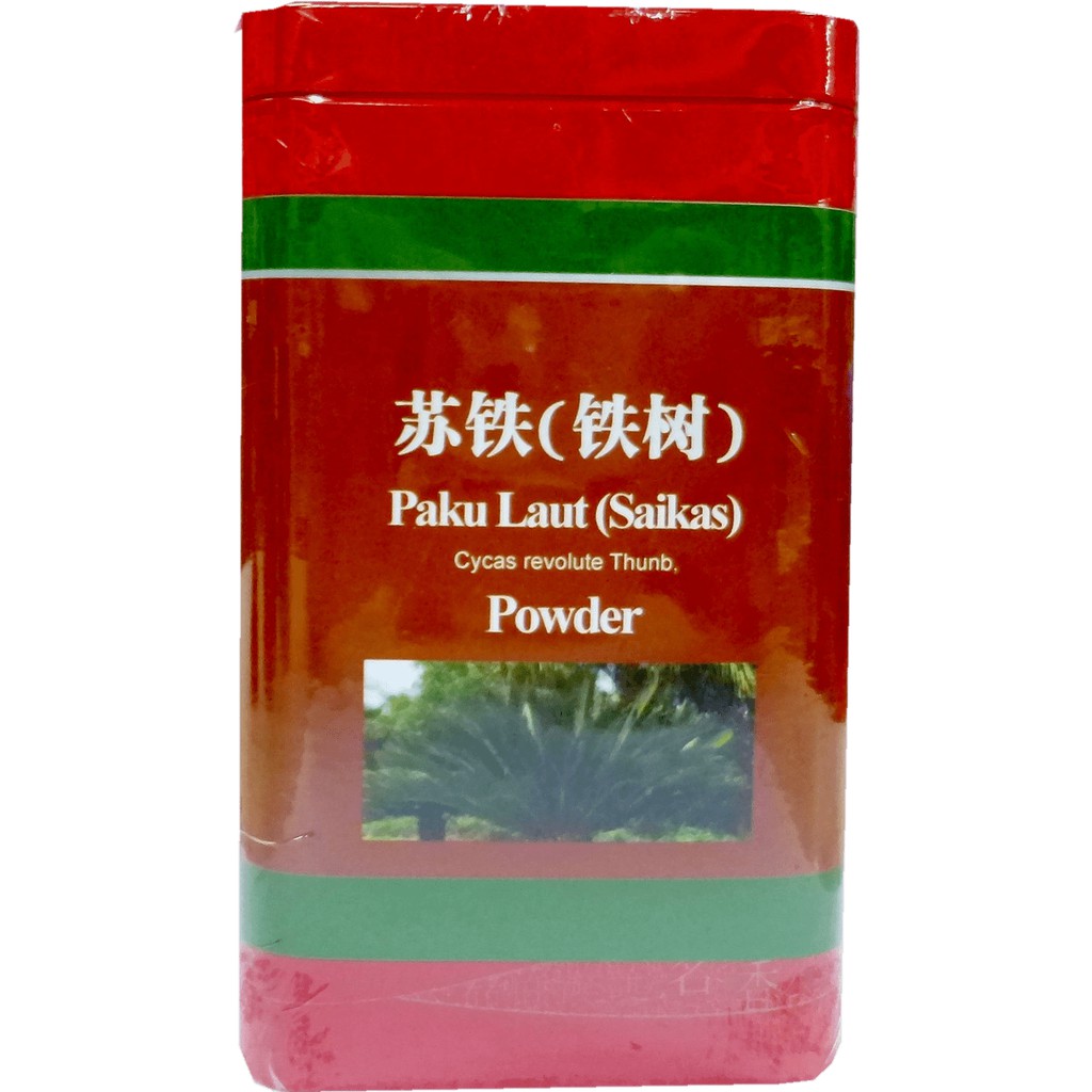Sago Palm Powder：Gastritis 苏铁（铁树）粉：胃炎 Shopee Malaysia