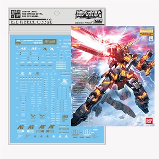 D.L high quality Bronzing Decal water paste For Bandai MG RX-0 Banshee UC01 