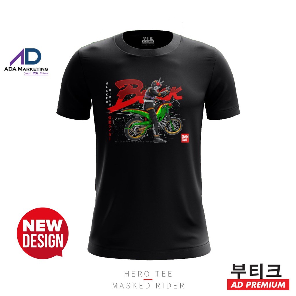 T-shirt Homme Kamen Rider - Coton, Manches Courtes, Col Rond - Noir - 7