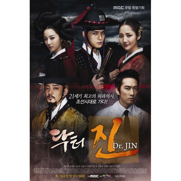Korean Drama Dvd Time Slip Dr Jin 22 Ep English Sub Shopee Malaysia