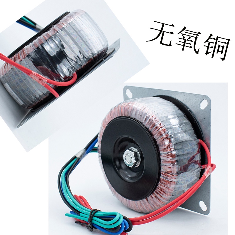 K150w audiophile power transformer audio pure copper ring cattle power