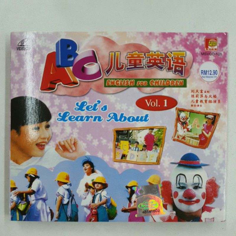 Dvd Vcd Abc 儿童英语 English For Children Mandarin Version Shopee Malaysia
