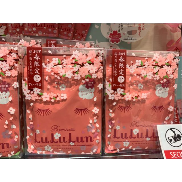 Buy Lululun面膜 樱花限量2019 Seetracker Malaysia