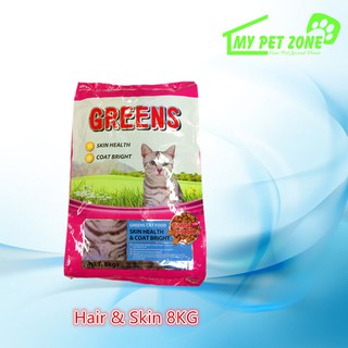 Sinofiz Cat Litter Sand 10L / Pasir Kucing Murah  Shopee 