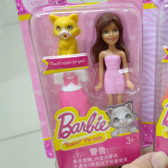 barbie pet series