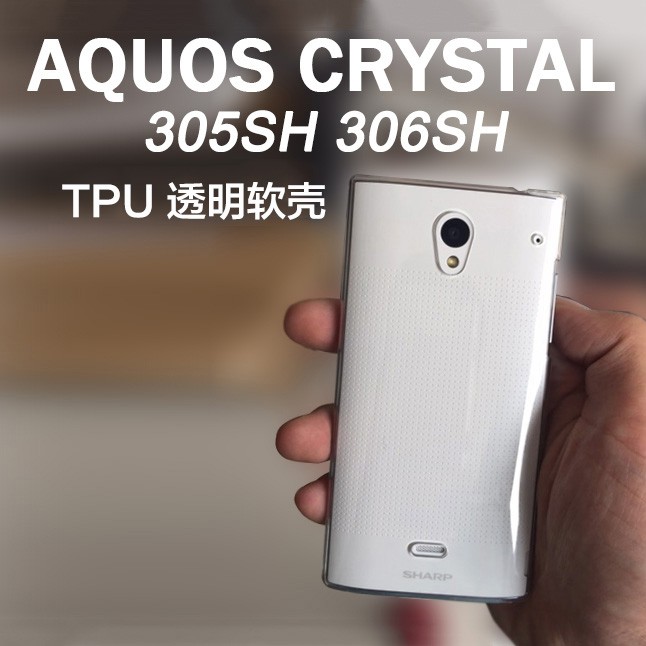 Sharp 305 Sh Mobile Phone Shell 306 Sh Cover Sharp Aquos Crystal 305 Sh Case Shopee Malaysia