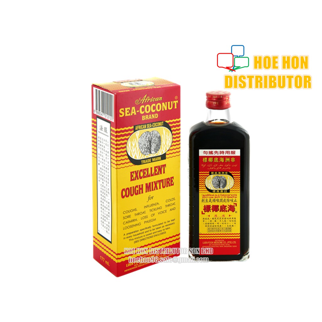 Sea Coconut Cough Mixture 177 ML (Ubat Batuk Cap Kelapa Laut) Cough Syrup  Shopee Malaysia