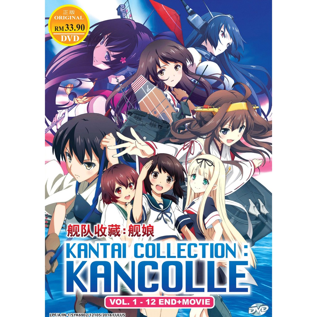 Dvd Anime Kantai Collection Kancolle Vol 1 12 End Movie
