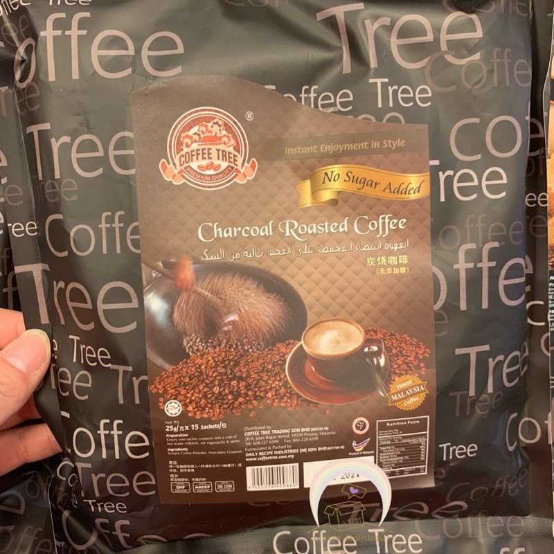 Coffee Tree Charcoal Roasted Coffee (No Sugar Added) Premium 咖啡树 优质 炭烧 咖啡 （无添加糖 ) instant coffee kopi segera Penang