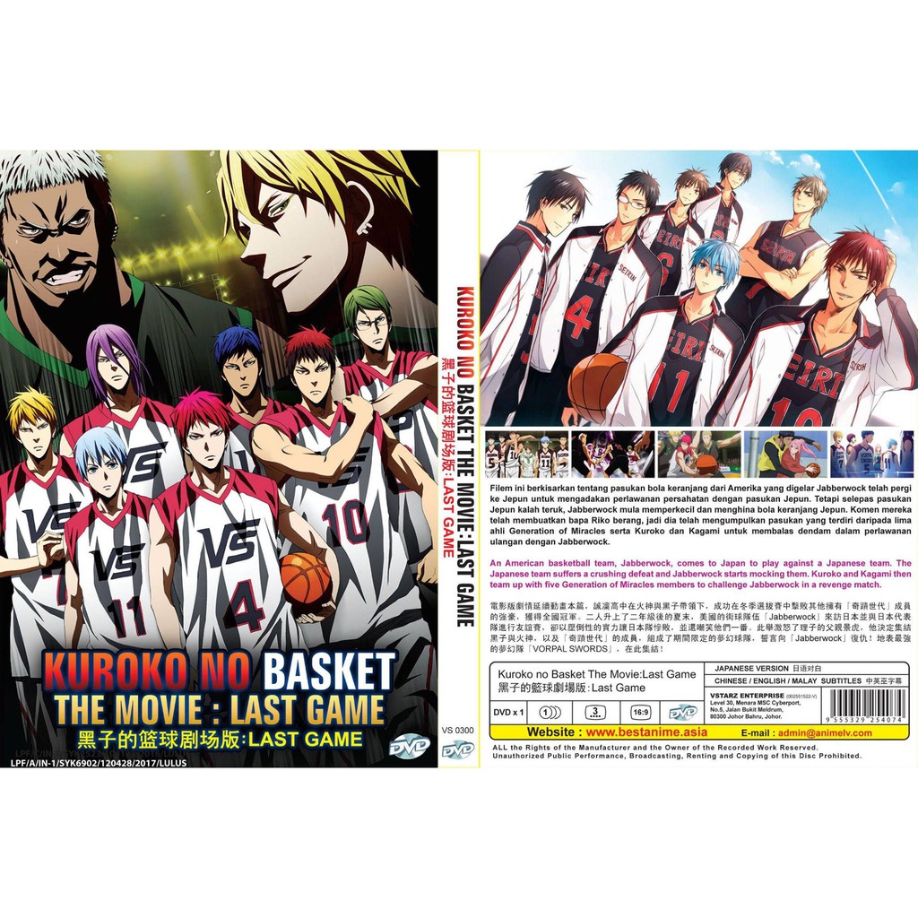 Kuroko No Basket The Movie Last Game Shopee Malaysia