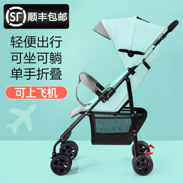 kereta stroller