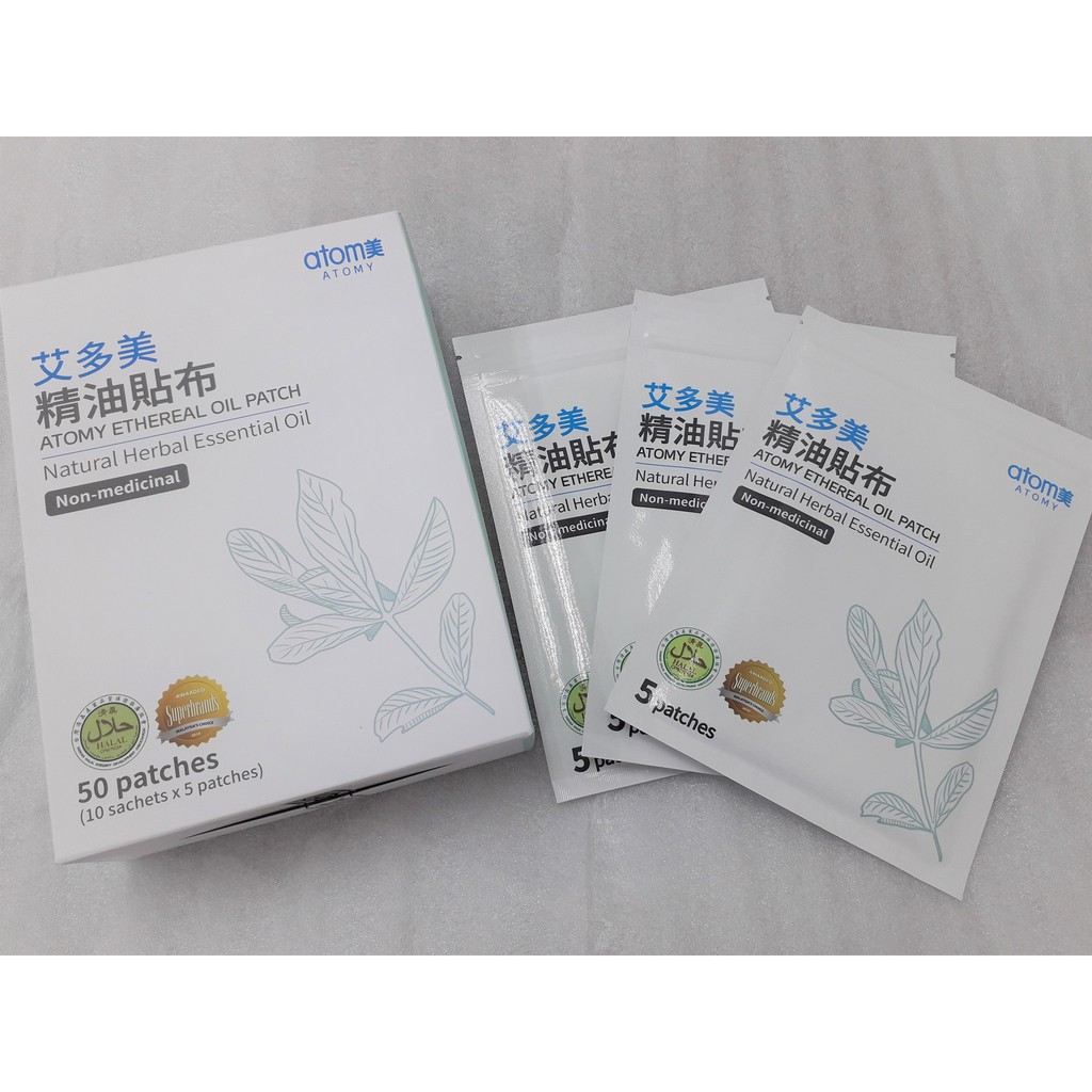 [Ready Stock] Atomy Ethereal Oil Patch 艾多美精油贴布 (5Sheets/Pack) Shopee