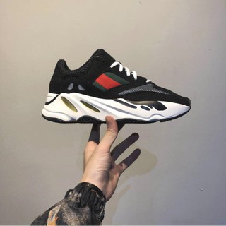 fila yeezy look alike