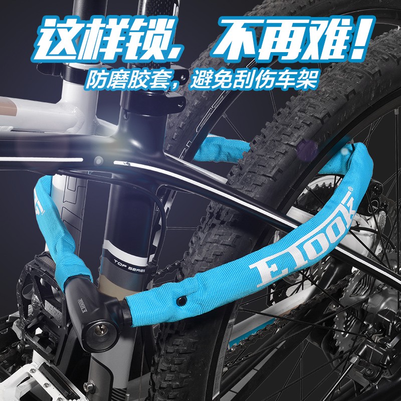 etook bike lock