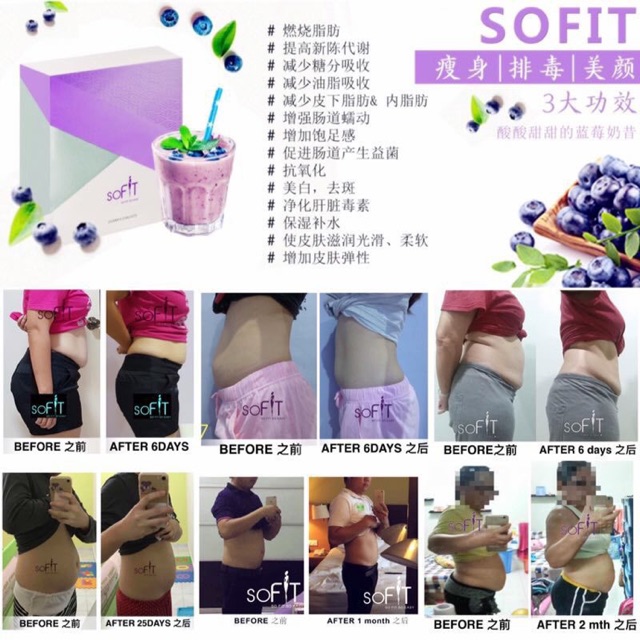 Sofit 排毒瘦身美颜活饮一盒15包 Shopee Malaysia
