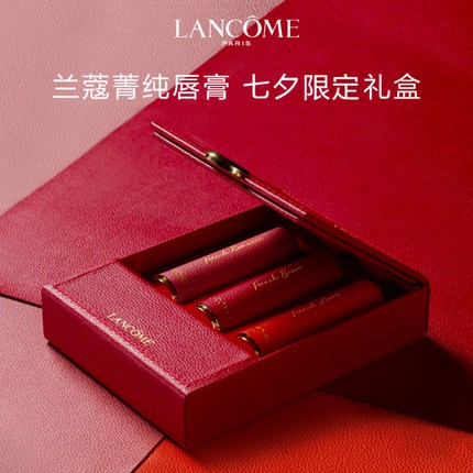 预购 七夕限定 仅此两盒 Lancome 七夕情人节限定新菁纯柔润丝缎唇膏套装chinese Valentine S Day Gift Box Shopee Malaysia