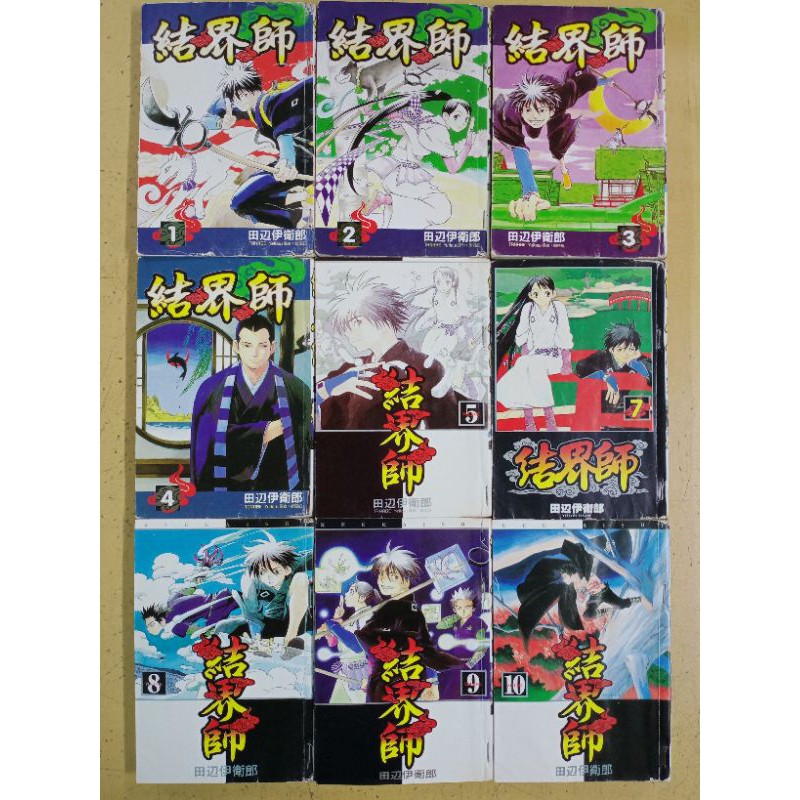 不齐全二手日本漫画出售 结界师1 5 7 13 18 21 田辺伊伟郎作者 断续 Shopee Malaysia