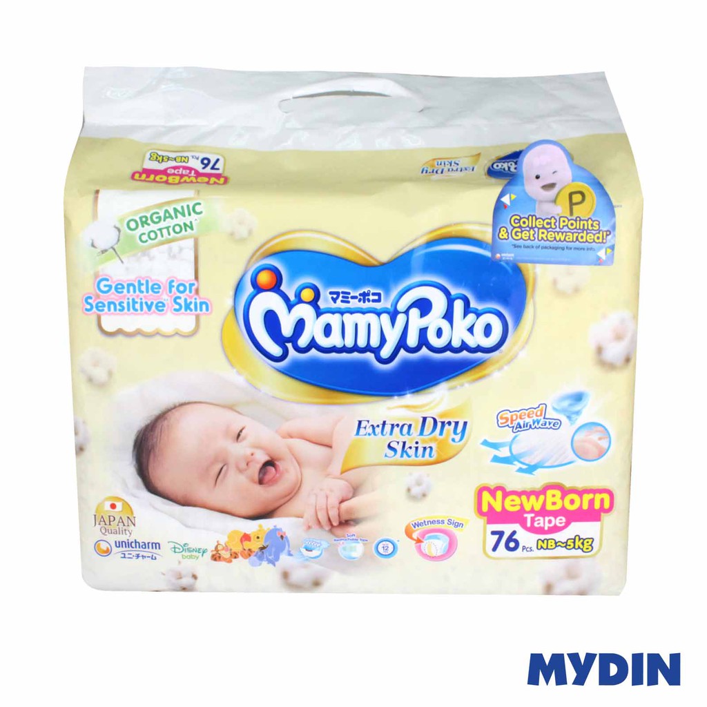 mamy poko newborn extra dry