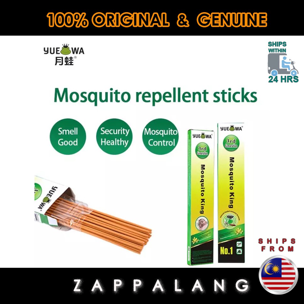 UBAT NYAMUK / MOSQUITO KILLER STICK / MOSQUITO REPEL / 100% ORGANIC