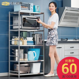 5 Tier Multipurpose Metal Kitchen Storage Rack Rak 5 Tier Multipurpose Metal Kitchen Storage Rack Rak