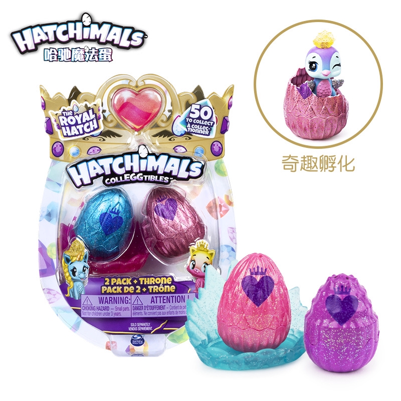 hatchimals shopee