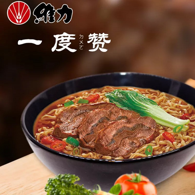 Buy 台湾维力一度赞系列红烧牛肉面 爌肉面 老甕牛肉面 麻辣牛肉面 番茄牛肉面台湾经典泡面夜宵美味速食方便面